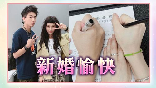 魏如昀甜嫁髮型師變林太!樂喊「幸福原來長這樣」