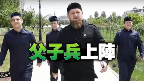 大人不夠用了?車臣領導人派3幼子上烏克蘭前線 俄軍傳已「耗損」6萬人