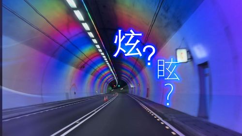 雪隧七彩霓虹燈「不閃了」!恐誘癲癇發作 醫:一定撞車