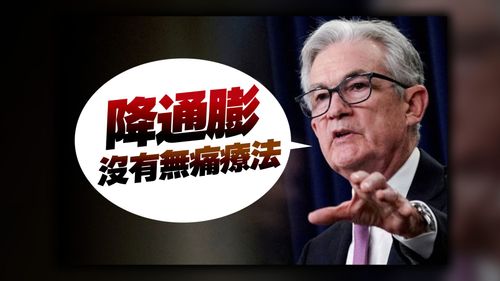 台股|Fed升息3碼!法人大砍近200億 指數收跌139點