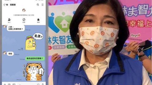 张丽善变「张姐」亲加LINE友 真相惊动警「县长这么有空吗」