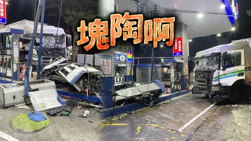 聯結車恐攻式衝進加油站 驚悚影片!竟是酒駕上路