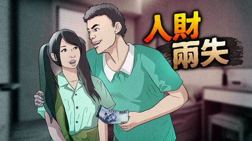 13歲少女為25K慘遭騙砲4次!「3日情人」變包養 結果一毛都沒拿到