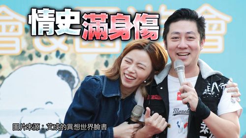 民視御姊王瞳沾馬俊麟人財兩失　為艾成忍酸民「床下報導」