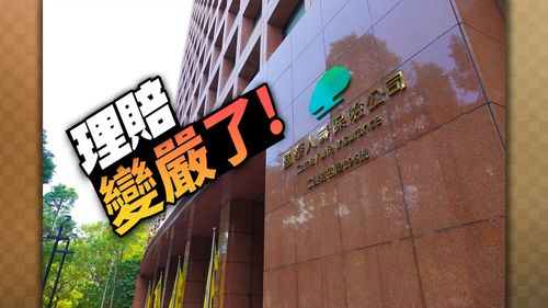 撐不住!國泰產防疫險住院日額理賠變嚴了 要有抗病毒藥才賠