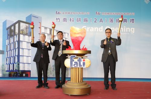 京鼎竹南科研廠落成  將創造超過30億產值、400個就業機會