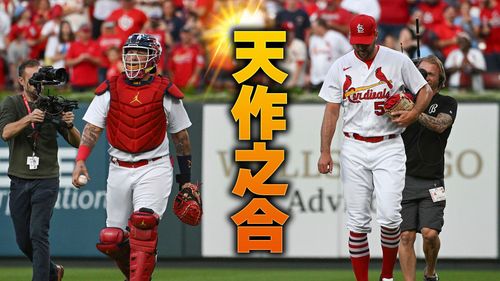 老夫老妻就是這樣！紅雀這對投捕搭檔325場寫大聯盟第1神紀錄