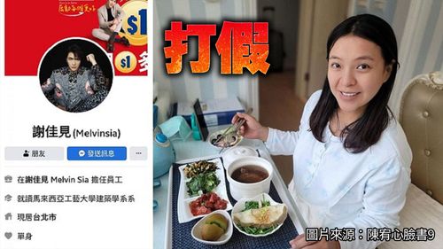 星醫師娘坐月子遇「臉友謝佳見」詐騙 本尊怒了!嗆沒品