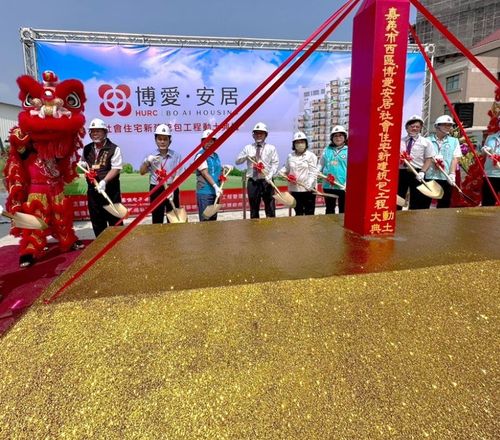 嘉義博愛安居4年後完工 不只地點優!花敬群讚:類豪宅