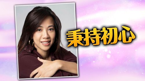 新光大公主吳欣盈將接立委 今發264字聲明從3方面提政策法案