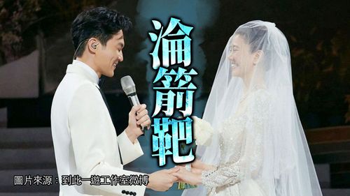 袁詠儀助攻張智霖節目辦婚禮挨轟老梗 錯愕24年影迷會突關站