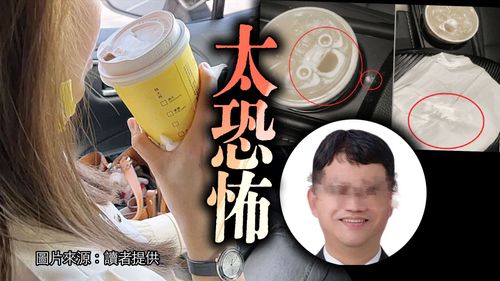 正妹房仲開車載男同事　飲料竟被下藥！她驚見粉末灑滿杯蓋怒告傻眼了