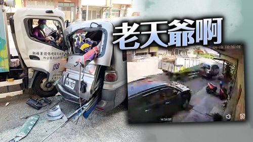 鹿港公所回收車無煞車衝撞 影片驚人!肇事司機:逆光害的
