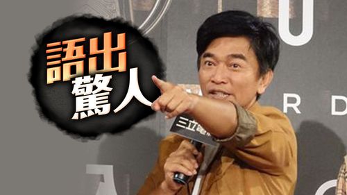 憲哥再砲金鐘戲劇綜藝分離愚蠢　曾國城久等不耐錄影先走人