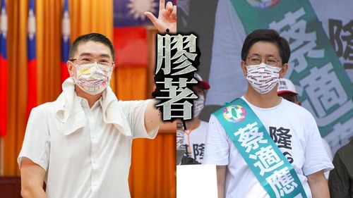 基隆最新民調出爐　謝國樑支持度贏蔡適應3.4%