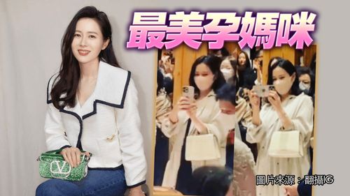 孫藝真巨肚藏不住！準媽媽現身友人婚禮獻祝福