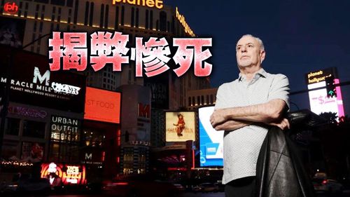 《罪惡之城的謀殺》作者遭謀殺 資深揭弊記者陳屍家門外