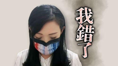 高虹安「戰學歷」傷到中華大學道歉了 尷尬!下月6日到校演講添變數