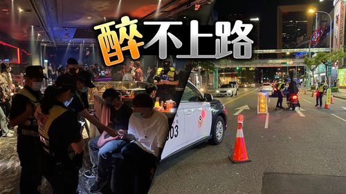 中秋連假北市警不打烊 酒駕攔檢、夜店宣導防暴力