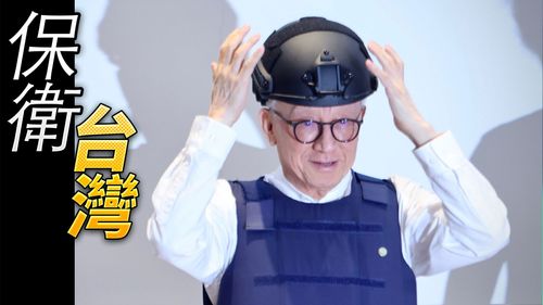 曹興誠再捐10億推2計畫抵抗侵略　行政院：感謝！評估可行性