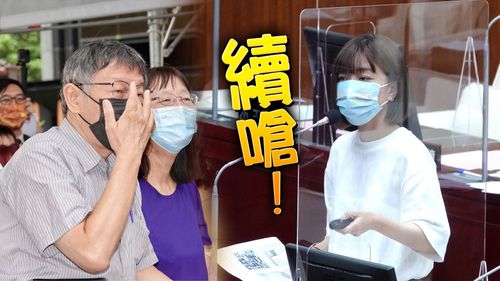 昨轟林穎孟「我管你去死」!柯文哲再嗆:要不要簽絕不詐領助理費保證書?