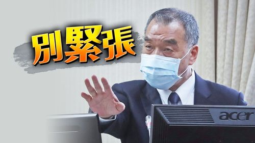 共軍發射飛彈會發國家警報？　邱國正：國防部會拿捏