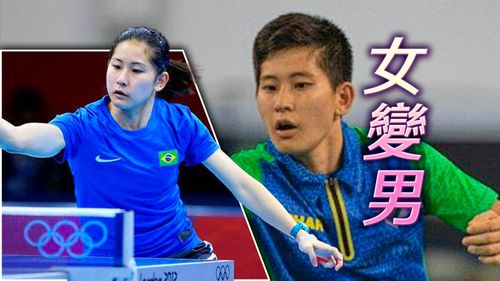 女變男挑戰大!巴西球員盧卡成為首名跨性別的桌球選手