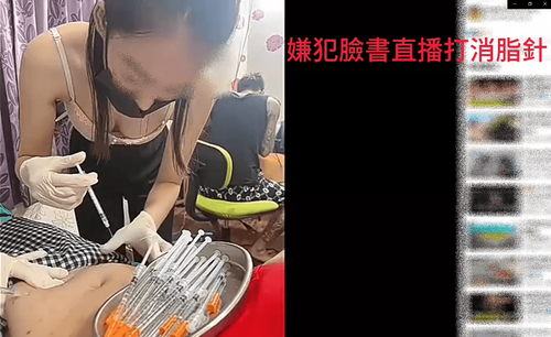 越籍铁工晚上变医美大亨 自学搞隆乳、丰唇!1年海捞数百万