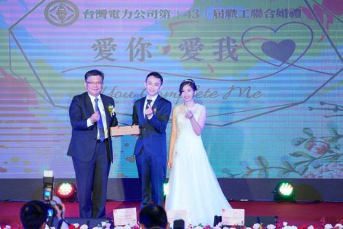 因疫睽違1年今又「來電」送幸福 台電聯合婚禮51對新人步紅毯