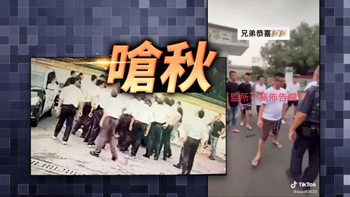 台南警面子掃地他害的 殘刑剩3年!監所接風「譙警」假釋恐生變
