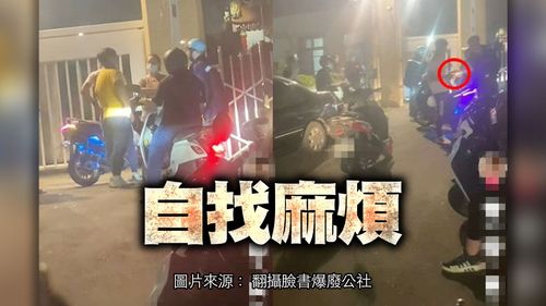 不滿檢查速度慢！高中屁孩竟朝校門口射蝴蝶炮　警方要來加強疏導