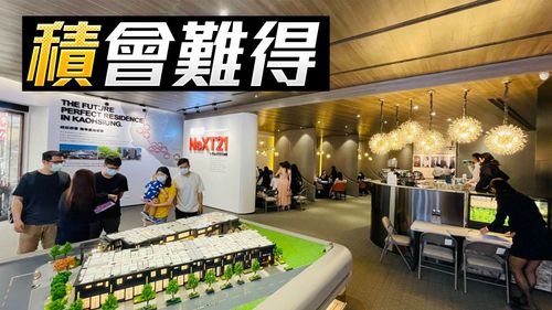 高雄蛋黃區因台積電重新定義　左營新屋年漲3成