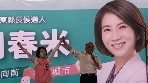 蘇貞昌合體周春米!民進黨屏東縣長選舉造勢大會 初選對手站台曬團結