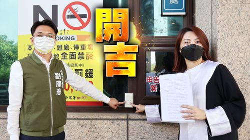 吳子嘉爆料她向柯文哲「求官」 不忍了!沈慧虹競辦按鈴提告