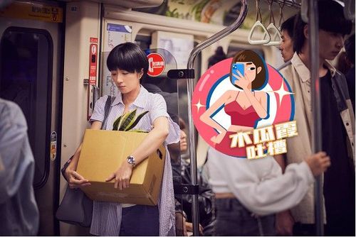 木瓜霞|桂綸鎂《台北女子》活在哪個年代啊 「把南部小孩描寫成智障」看到吐血