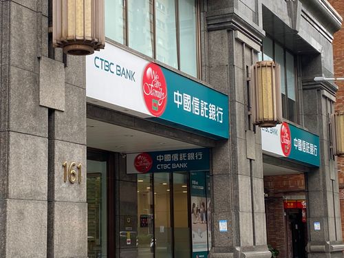 防疫保單拖累 中信金將再增資中信產50億