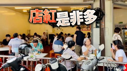 阿堂鹹粥260元「賣這麼貴不開發票?」 國稅局要查了!累犯可處停業