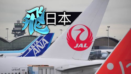 好想飛日本|解封航空大增班 台灣直飛日本航班訊息總整理