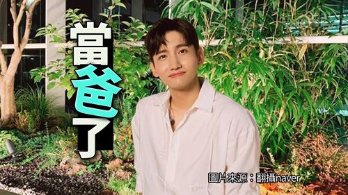 「東方神起」昌珉2年婚喜獲麟兒 全程陪產呵護愛妻