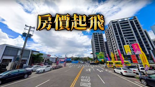 鶯歌鳳鳴段成首換熱區　2字頭新案過半年變4字頭