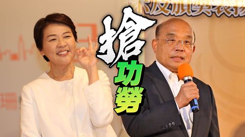 質疑黃珊珊為選舉「扭曲事實」　蘇貞昌重批：最看不起爭功諉過！