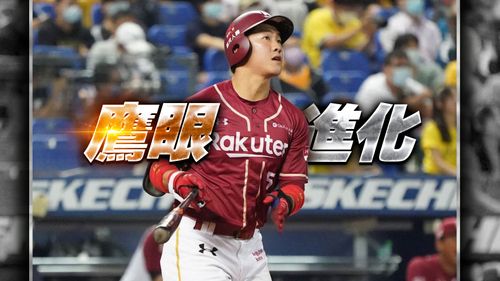 球不彈怎麼辦　梁家榮靠選球上壘率0.423空降第1