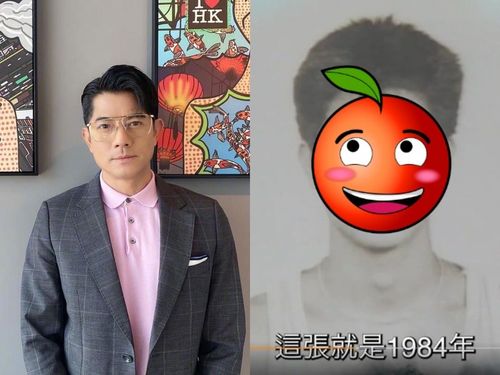 郭富城17歲吊嘎鮮肉照出土!曾當冷氣技工月薪6800