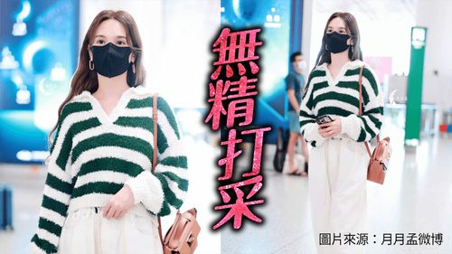 楊丞琳海鮮風波後首現身 雙眼無神迎送機粉絲