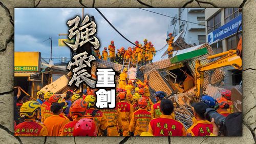 6.8強震|1死79傷!花蓮最慘2屋倒3橋斷 近日避免山區活動