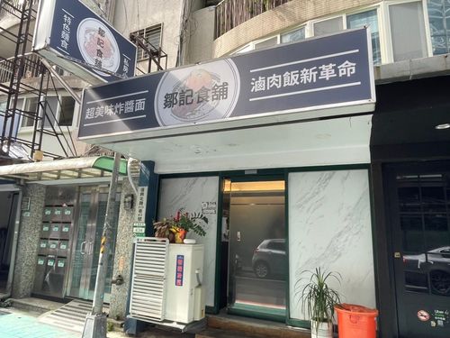 政商名流最愛!鄒記食舖熟客限定滿到明年 推冷凍水餃1包1000也得搶