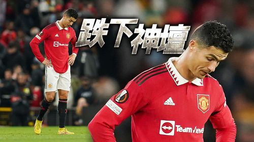 C羅竟淪落到這地步 ！身價跌到生涯第2低點　在全球足球員只排第386名