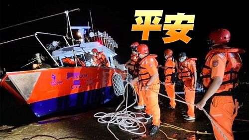 漁船撞暗礁擱淺萊萊磯釣場 警消馳援順利救出9釣客