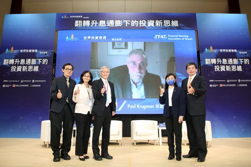 經濟學獎得主克魯曼預言　2024年重回低利率時代