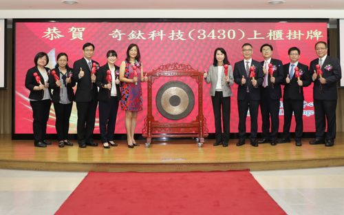 奇鈦科今每股承銷價42元上櫃掛牌 聚焦創新環保利基特用化學